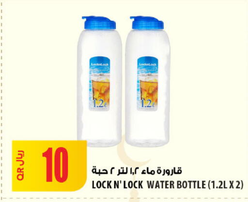 available at Al Meera in Qatar - Al Shamal