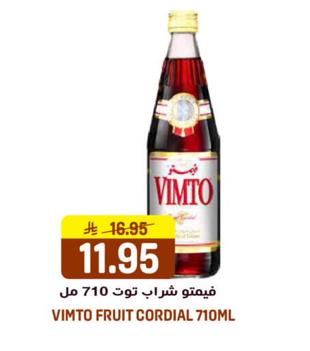 available at جراند هايبر in مملكة العربية السعودية, السعودية, سعودية - الرياض