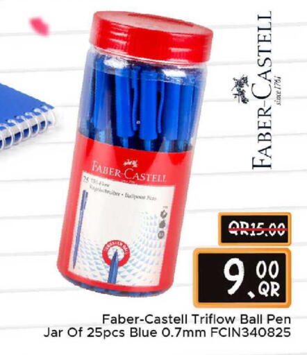 available at مركز التموين العائلي in قطر - الشحانية