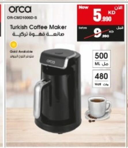 available at Best Al Yousifi  in Kuwait - Ahmadi Governorate