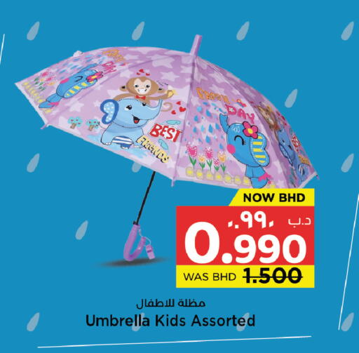 available at NESTO  in Bahrain