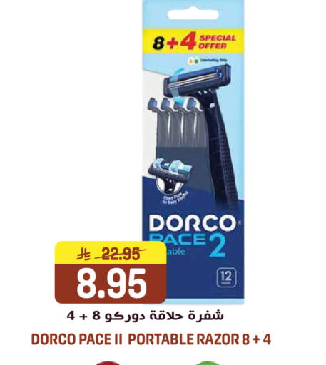 available at جراند هايبر in مملكة العربية السعودية, السعودية, سعودية - الرياض