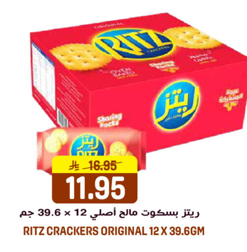 available at جراند هايبر in مملكة العربية السعودية, السعودية, سعودية - الرياض