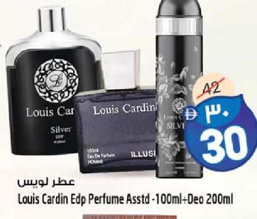 available at سفاري هايبر ماركت in الإمارات العربية المتحدة , الامارات - رَأْس ٱلْخَيْمَة