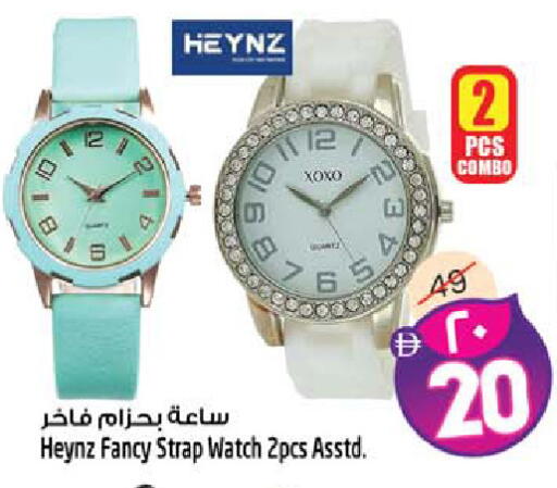 available at Safari Hypermarket in UAE - Sharjah / Ajman