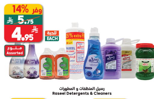 available at Dukan in KSA, Saudi Arabia, Saudi - Jeddah