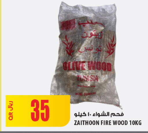 available at شركة الميرة للمواد الاستهلاكية in قطر - الشحانية