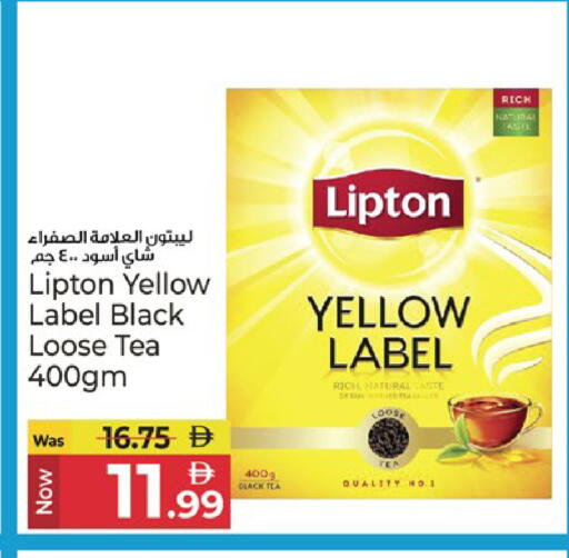 available at كنز هايبرماركت in الإمارات العربية المتحدة , الامارات - الشارقة / عجمان