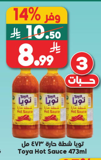available at Dukan in KSA, Saudi Arabia, Saudi - Jeddah