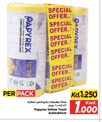 available at Mark & Save in Kuwait - Kuwait City