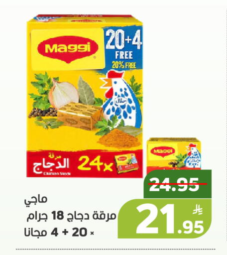 Apple available at أسواق جرين أبل in مملكة العربية السعودية, السعودية, سعودية - الأحساء‎