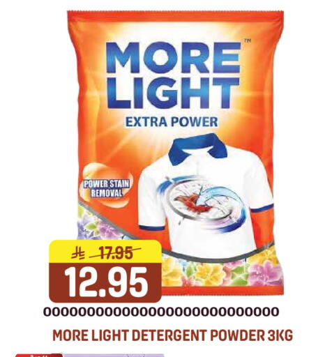 available at جراند هايبر in مملكة العربية السعودية, السعودية, سعودية - الرياض