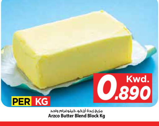 available at Mark & Save in Kuwait - Kuwait City