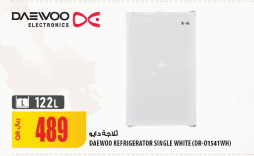 available at Al Meera in Qatar - Umm Salal