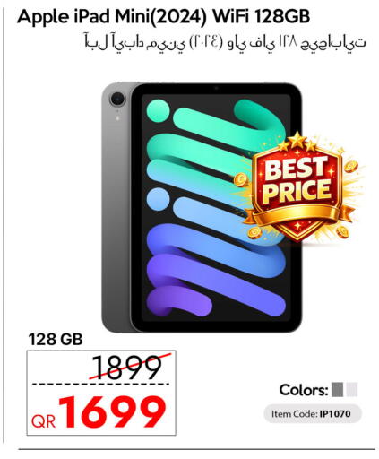Apple available at آي كونكت in قطر - الدوحة