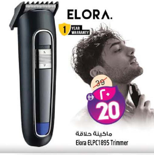 available at سفاري هايبرماركت in الإمارات العربية المتحدة , الامارات - الشارقة / عجمان