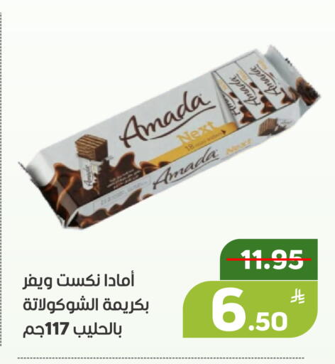 Apple available at أسواق جرين أبل in مملكة العربية السعودية, السعودية, سعودية - الأحساء‎