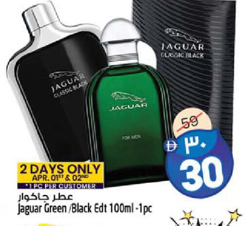 available at سفاري هايبر ماركت in الإمارات العربية المتحدة , الامارات - رَأْس ٱلْخَيْمَة