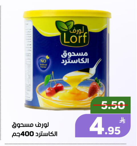 Apple available at أسواق جرين أبل in مملكة العربية السعودية, السعودية, سعودية - الأحساء‎