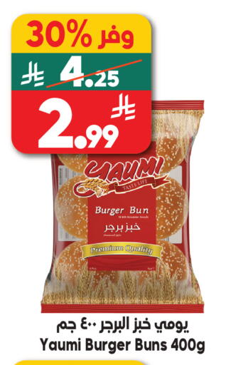 Sesame available at Dukan in KSA, Saudi Arabia, Saudi - Medina