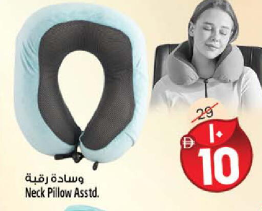 available at Safari Hypermarket in UAE - Sharjah / Ajman