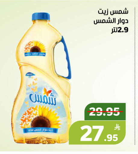 Apple available at أسواق جرين أبل in مملكة العربية السعودية, السعودية, سعودية - الأحساء‎