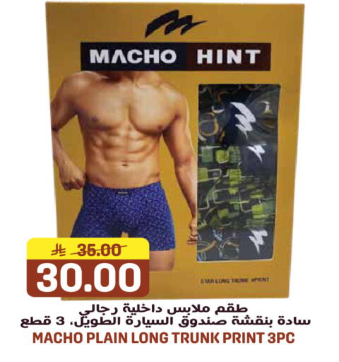 available at Grand Hyper in KSA, Saudi Arabia, Saudi - Jeddah