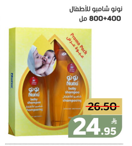 Apple available at أسواق جرين أبل in مملكة العربية السعودية, السعودية, سعودية - الأحساء‎