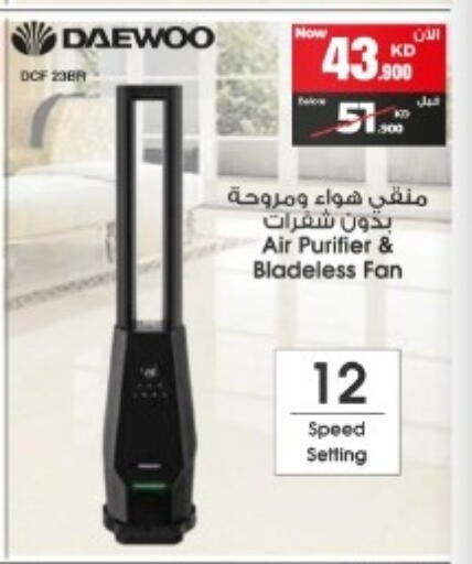 available at Best Al Yousifi  in Kuwait - Kuwait City