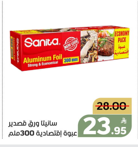 Apple available at أسواق جرين أبل in مملكة العربية السعودية, السعودية, سعودية - الأحساء‎