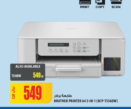 available at شركة الميرة للمواد الاستهلاكية in قطر - الخور