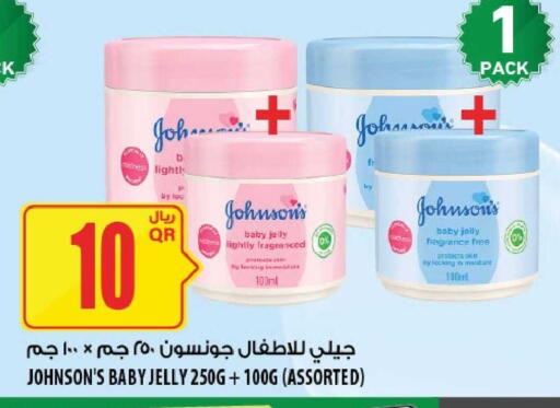 available at Al Meera in Qatar - Al-Shahaniya