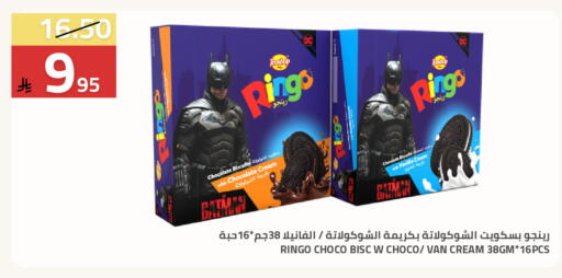 Vanilla available at Astra Markets in KSA, Saudi Arabia, Saudi - Tabuk