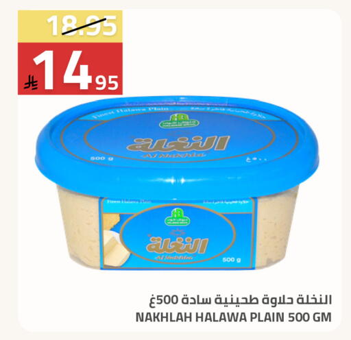 available at Astra Markets in KSA, Saudi Arabia, Saudi - Tabuk