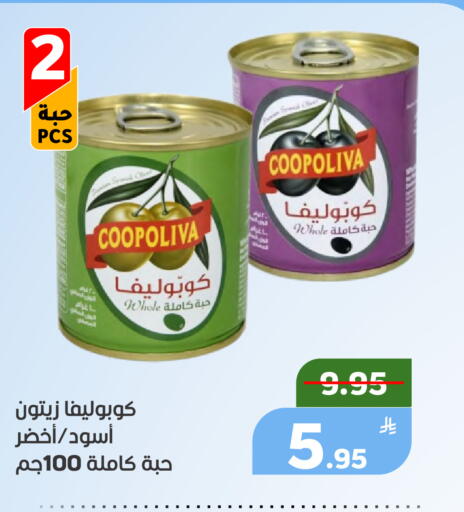 Apple available at أسواق جرين أبل in مملكة العربية السعودية, السعودية, سعودية - الأحساء‎