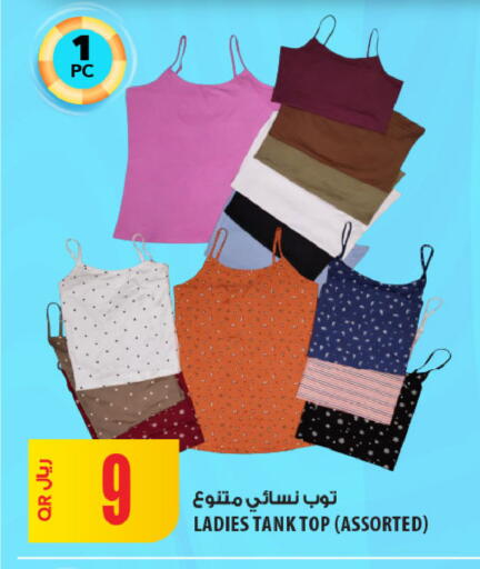 available at Al Meera in Qatar - Umm Salal