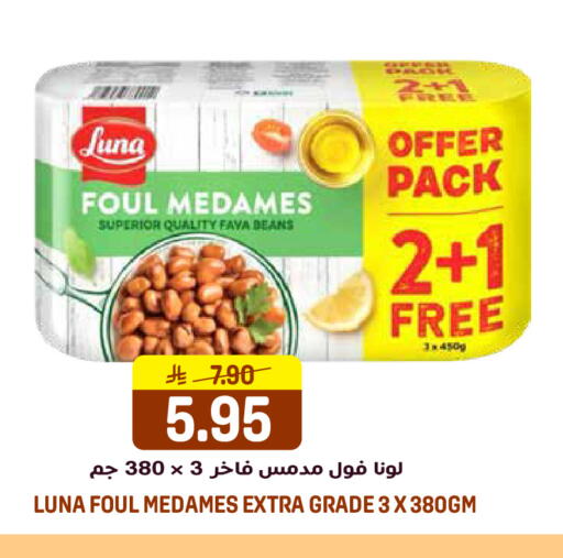 available at جراند هايبر in مملكة العربية السعودية, السعودية, سعودية - الرياض