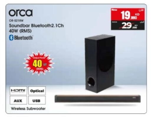 available at Best Al Yousifi  in Kuwait - Jahra Governorate