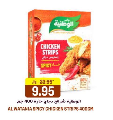 available at جراند هايبر in مملكة العربية السعودية, السعودية, سعودية - الرياض