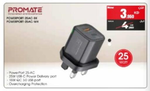 available at بست اليوسفي in الكويت - محافظة الأحمدي