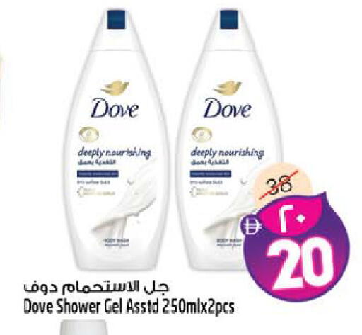 available at سفاري هايبر ماركت in الإمارات العربية المتحدة , الامارات - رَأْس ٱلْخَيْمَة