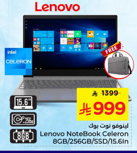 available at Nesto in KSA, Saudi Arabia, Saudi - Al Khobar