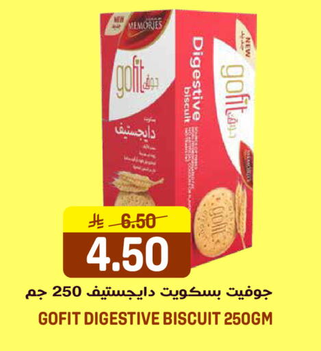 available at جراند هايبر in مملكة العربية السعودية, السعودية, سعودية - الرياض