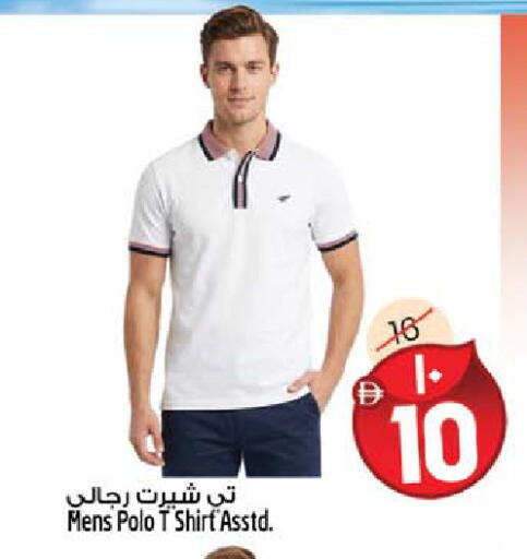 available at سفاري هايبر ماركت in الإمارات العربية المتحدة , الامارات - رَأْس ٱلْخَيْمَة