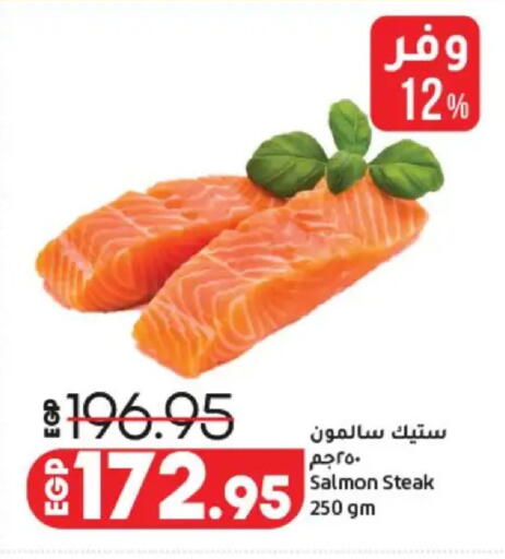 available at Lulu Hypermarket  in Egypt - Cairo