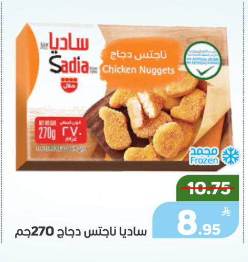 Apple available at أسواق جرين أبل in مملكة العربية السعودية, السعودية, سعودية - الأحساء‎