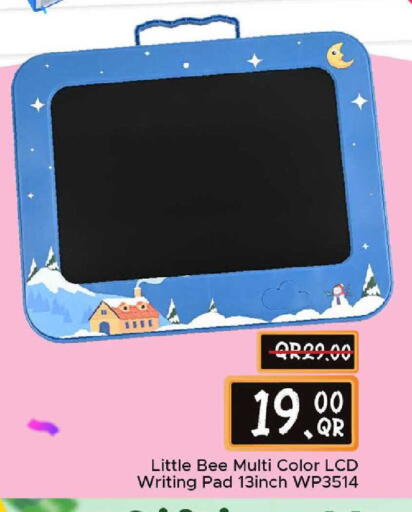 available at مركز التموين العائلي in قطر - الضعاين