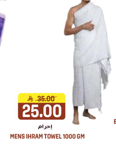 available at جراند هايبر in مملكة العربية السعودية, السعودية, سعودية - الرياض