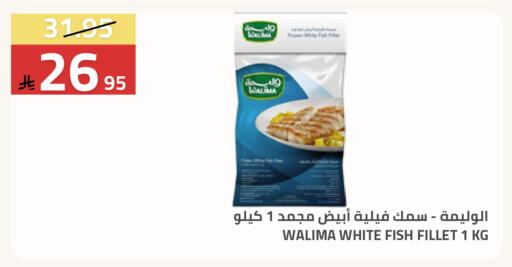 available at Astra Markets in KSA, Saudi Arabia, Saudi - Tabuk