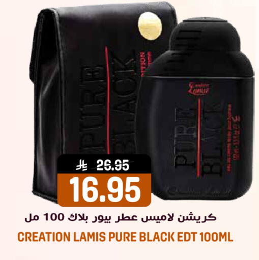 available at جراند هايبر in مملكة العربية السعودية, السعودية, سعودية - الرياض